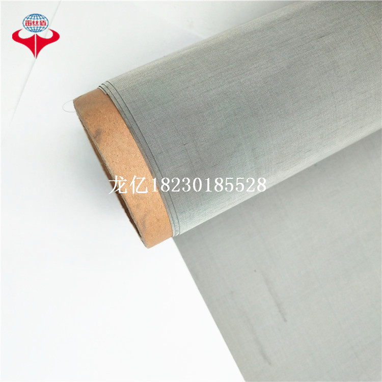 36um ss wire mesh.jpg